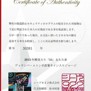 【CS】 ディケンベ・ムトンボ 直筆 サイン 入り ジャージ ベケット社 サイン会 現場目視 証明 シードスターズ 証明書 付き 殿堂 永久欠番の画像6