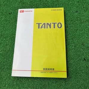 ダイハツ L375S/L385S 前期 タント カスタム 取扱説明書 2007年12月 平成19年 取説の画像1