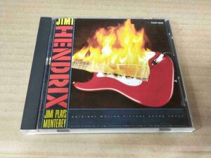 JIMI HENDRIX JIMI PLAYS MONTEREY POCP-2026 国内盤CD h150