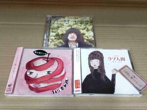 THE ラブ人間 金田康平 CD3枚セット 恋に似ている 砂男／東京 ヤングアップル h197