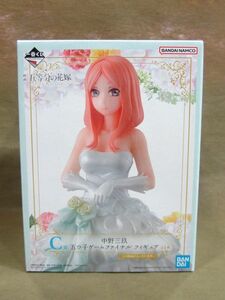 M9-647◆未開封品 一番くじ 映画 五等分の花嫁 五つ子ゲームファイナル C賞 中野三玖 フィギュア