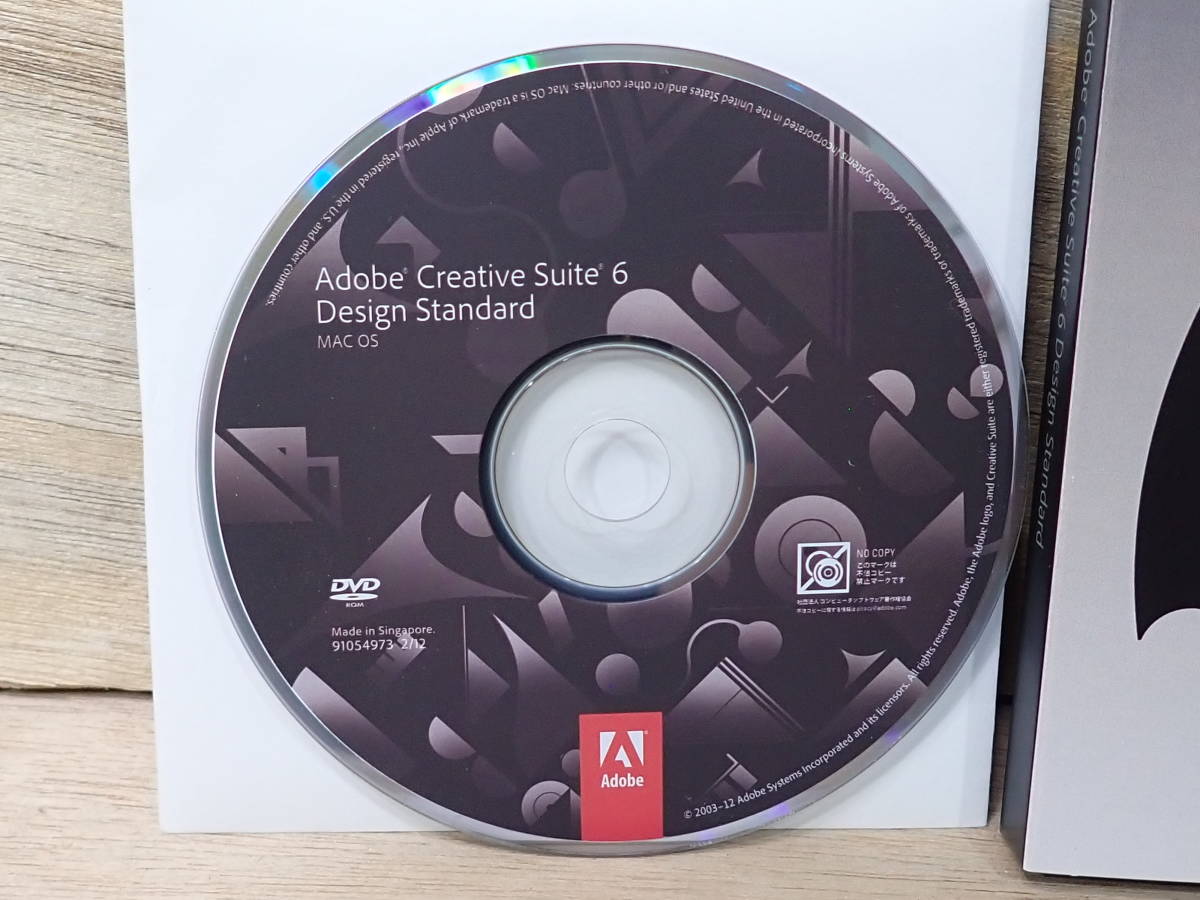 Adobe Creative Suite 6 Design Standard 日本語版Mac Adobe Creative