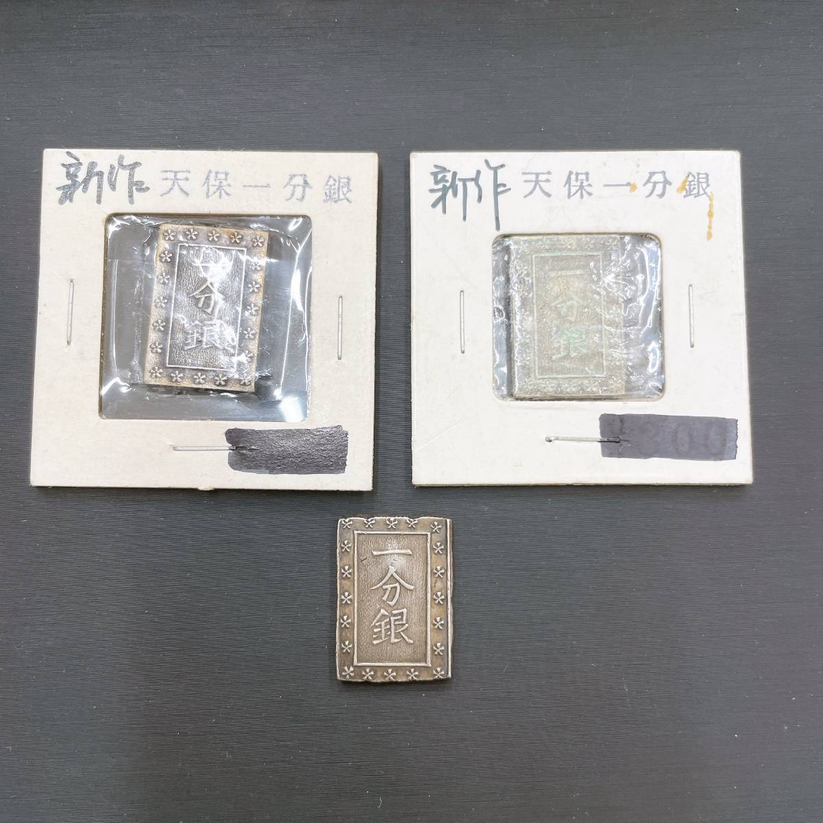 ヤフオク! -「安政二分判金」の落札相場・落札価格