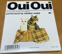 【紙箱入りCDアルバム】　矢野顕子　「Oui Oui」　CDアルバム_画像1