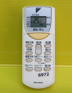 即発送！D-6972■DAIKIN ダイキン　エアコン　リモコン　ARC446A4 ■　動作品 保証付