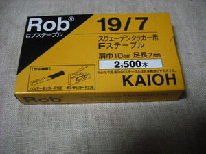 新品 Rob ロブステープル スウェーデンタッカー用 Fステープル 19/7 10×7mm 2500本入り１箱