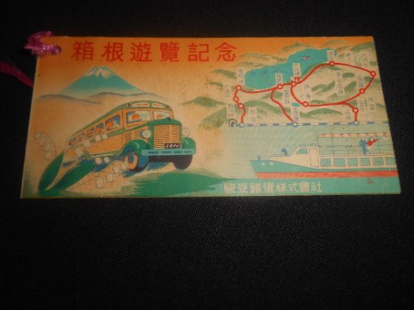 四国ケーブル優待乗車券10枚 人気商品Time - uktrendstore.com.ua