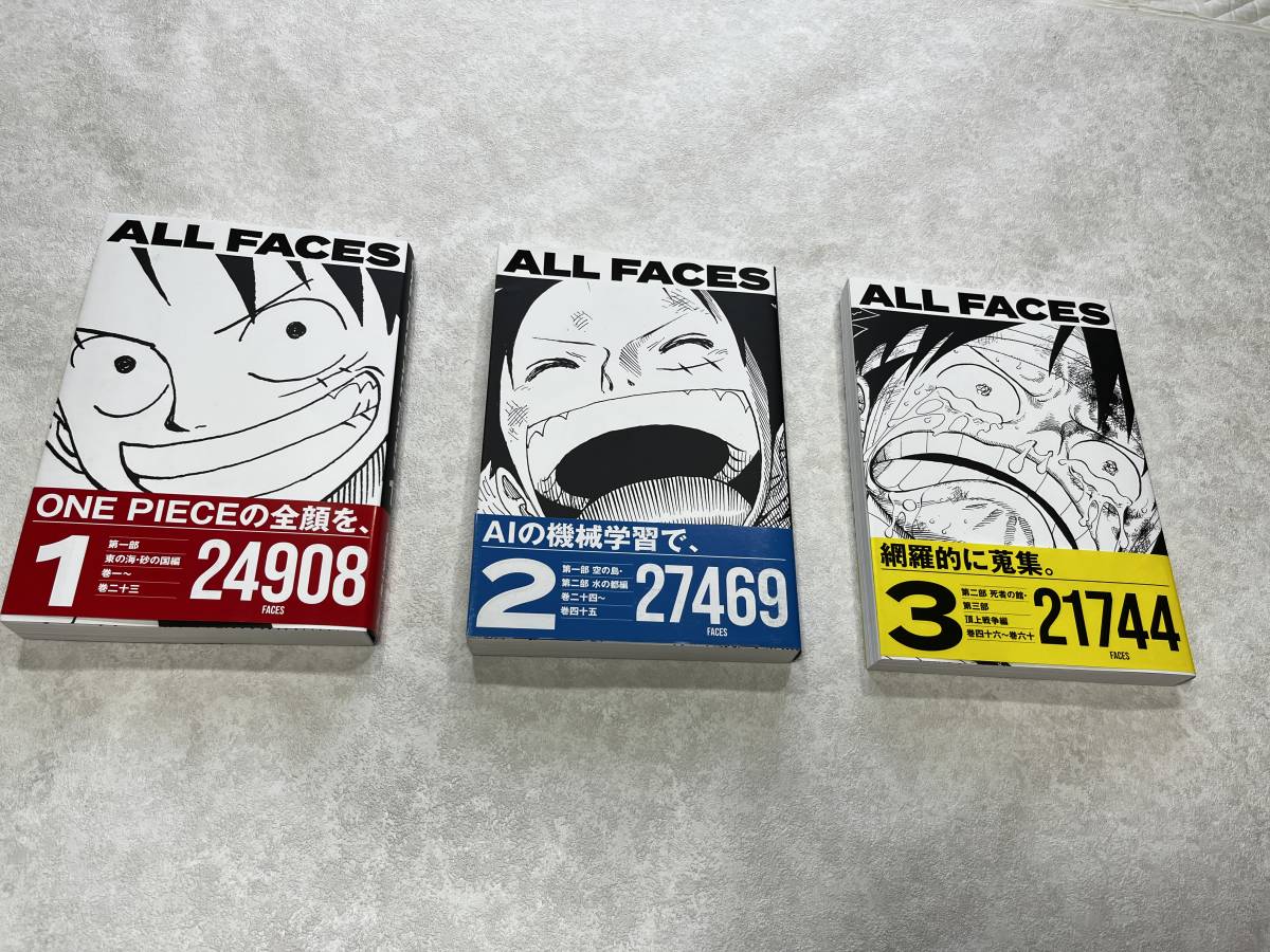 ヤフオク! ワンピース 巻 初版の落札相場・落札価格