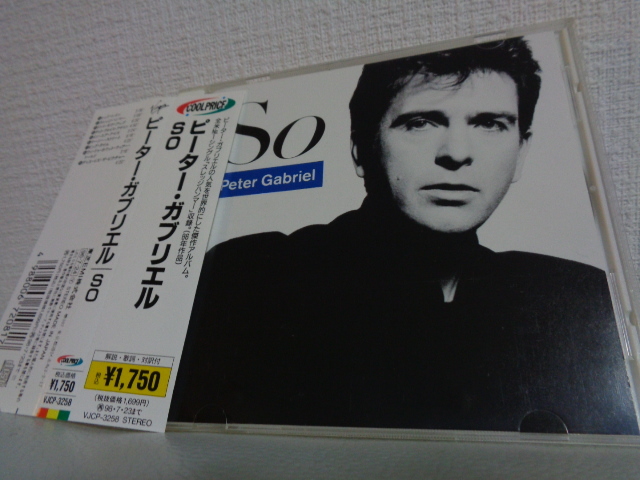 Yahoo!オークション -「ピーターガブリエル so」(CD) の落札相場・落札価格