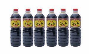  Kagoshima. .. soy sauce hisik. some stains 1 liter 6 pcs set b