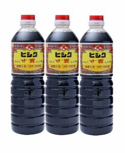  Kagoshima. .. soy sauce hisik..1 liter 3 pcs set b