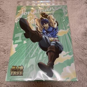 ジョジョツリー　マジック　クリアファイル　ジョナサン　スカイツリー限定　JOJO 新品未開封　ジョジョの奇妙な冒険