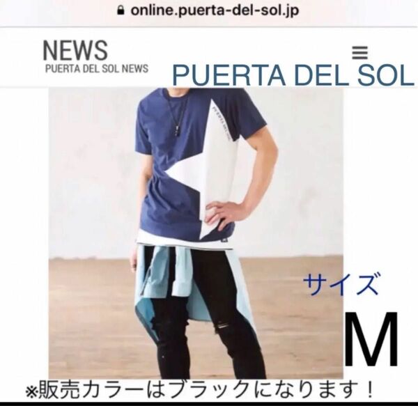 【新品タグ付】プエルタデルソル Tシャツ 黒 MENS《M》PUERTA DEL SOL