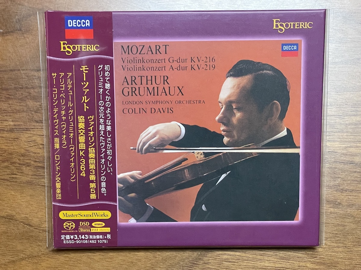 CD国内盤、エソテリック(ESOTERIC) ◇ モーツァルト:ヴァイオリン