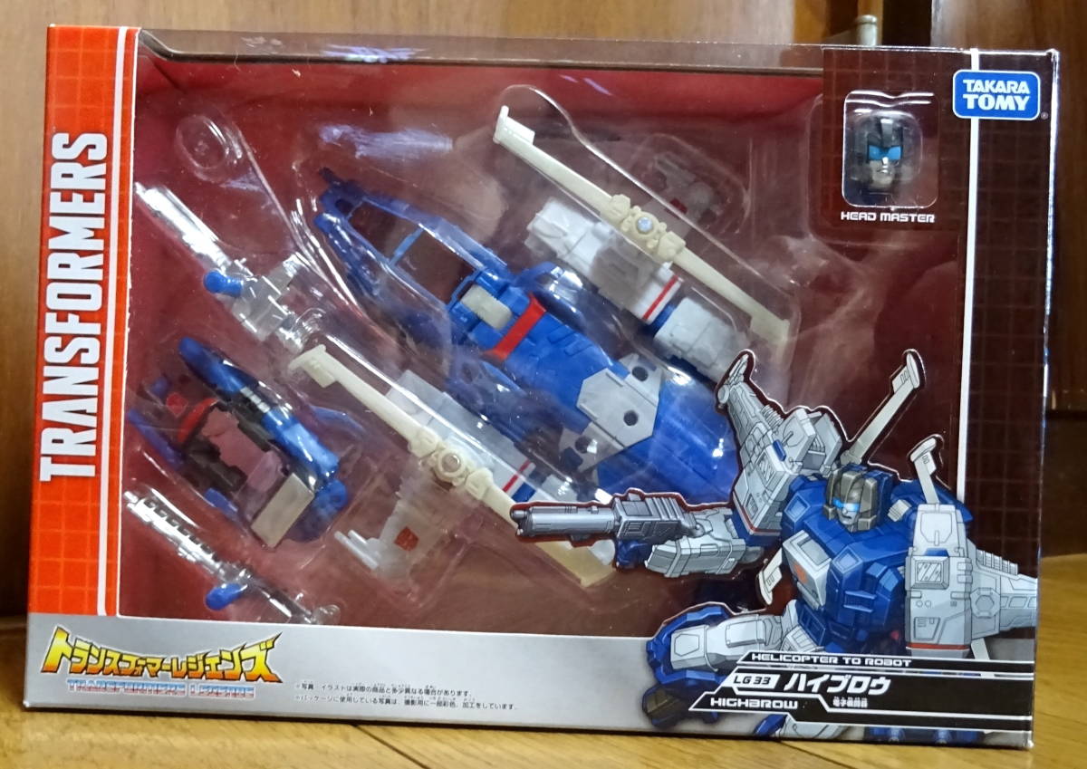 2022人気の 値下 ◇希少品◇トランスフォーマー ヘッドマスター戦士等