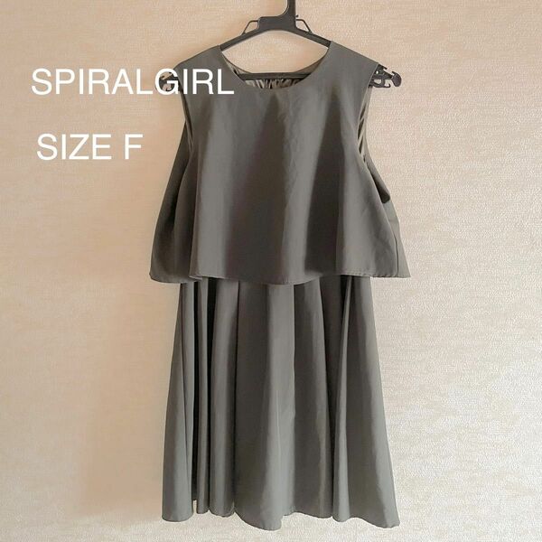 【美品】【激安】SPIRALGIRLワンピース