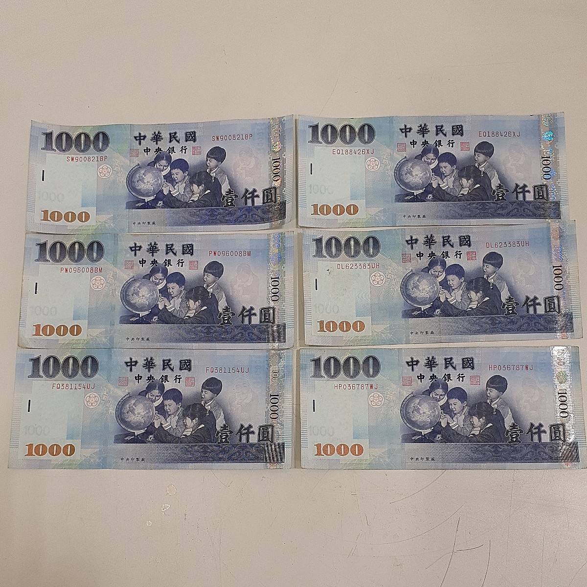 ヤフオク! -「中華民国 紙幣」の落札相場・落札価格