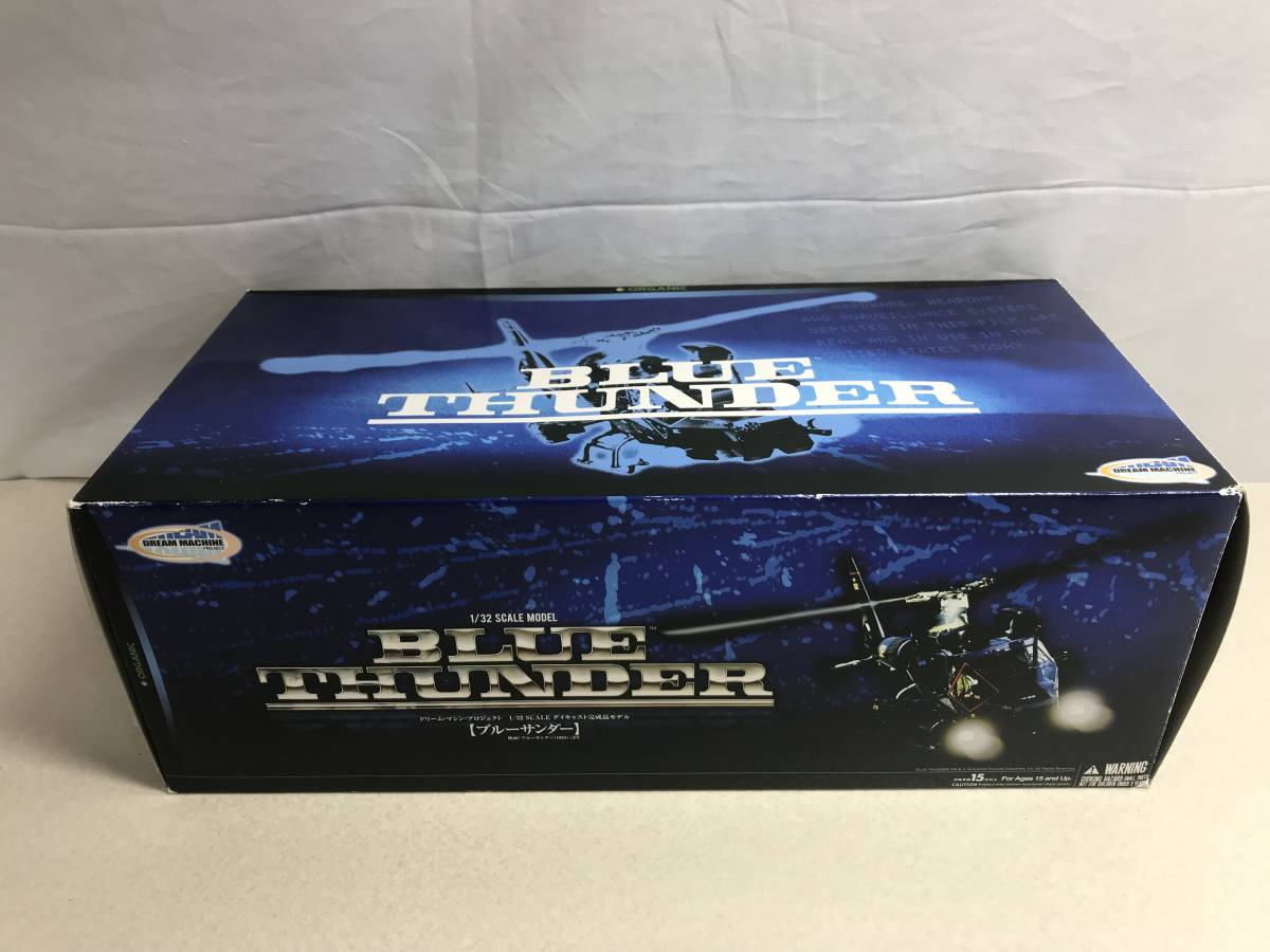 ヤフオク! -「オーガニック 32 ブルーサンダー」の落札相場・落札価格
