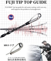 ★☆【大人気!!】MAD 電動ジギングロッド オフショア 1.9m 300g-400g PE3-8 B63-4/B63-5 カーボン カンパチ クエ キンメ 深場☆★_画像8