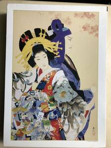 春代 美人画 森田春代 HARUYO MORITA ジグソーパズル　1000ピース 内袋未開封品　絢　あや　AYA AGEMAKI 日本画 サンバード 廃盤 絶版 希少