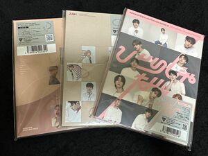 【早い者勝ち】seventeen carat盤 CD 3枚セット