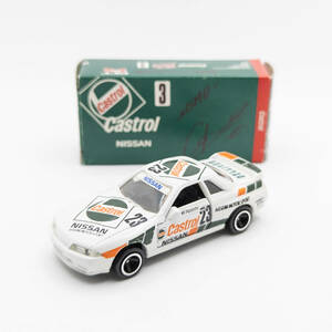 トミカ 日本製 ガリバー特注品 CASTROL 日産 スカイライン GT-R R32 NISSAN SKYLINE GTR No.20 カストロール ミニカー 模型 希少 #ST-01806