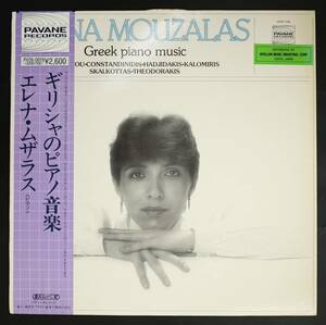 【ベルギー盤LP】エレナ・ムザラス/ギリシャのピアノ音楽(並良品,マノス・ハジダキス,M.テオドラキス)