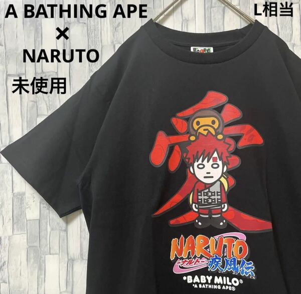 A BATHING APE ア ベイシング エイプ NARUTO ナルト 我愛羅 があら コラボ 半袖 Tシャツ M ブラック ベビー マイロ タグ付き 未使用 美品