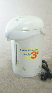 *orugo electric air pot rare capacity 3 liter * bacteria elimination processing settled goods H6044