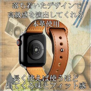 シンプルが一番☆アップルウォッチレザーバンド38mm/40mm/41mm