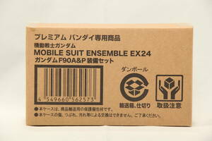 モビルスーツアンサンブル MOBILE SUIT ENSEMBLE EX24 ガンダムF90A&P装備セット