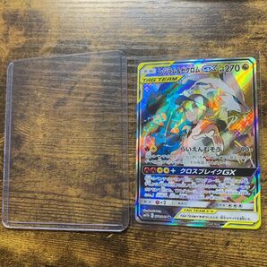 レシラム&ゼクロムGX sr sm11b 即日発送可能　ポケモンカード　値下げ不可