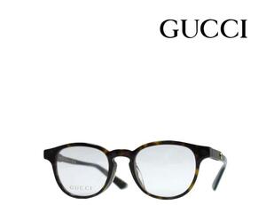 【GUCCI 】グッチ メガネフレーム　GG0556OJ　002　ハバナ　アジアンフィット　国内正規品