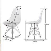 Eames DSR イームズ サイドシェルチェア ダイニング クリア_画像10