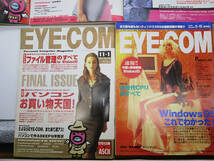 F まとめ売り【雑誌】EYE-COM アイコン 1995/96/97 アスキー Personal Computer Magazine_画像7