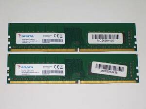 ◆大容量 ADATA製 PC4-19200（DDR4-2400）32GB（16GB×2枚） 完動品 即決！★送料120円！