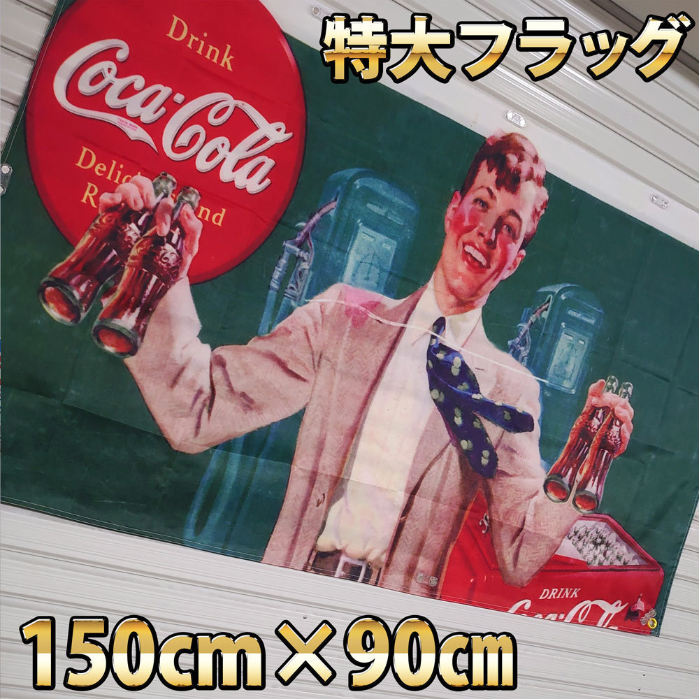 Yahoo!オークション -「コカコーラ 看板 レトロ」(コカ・コーラ