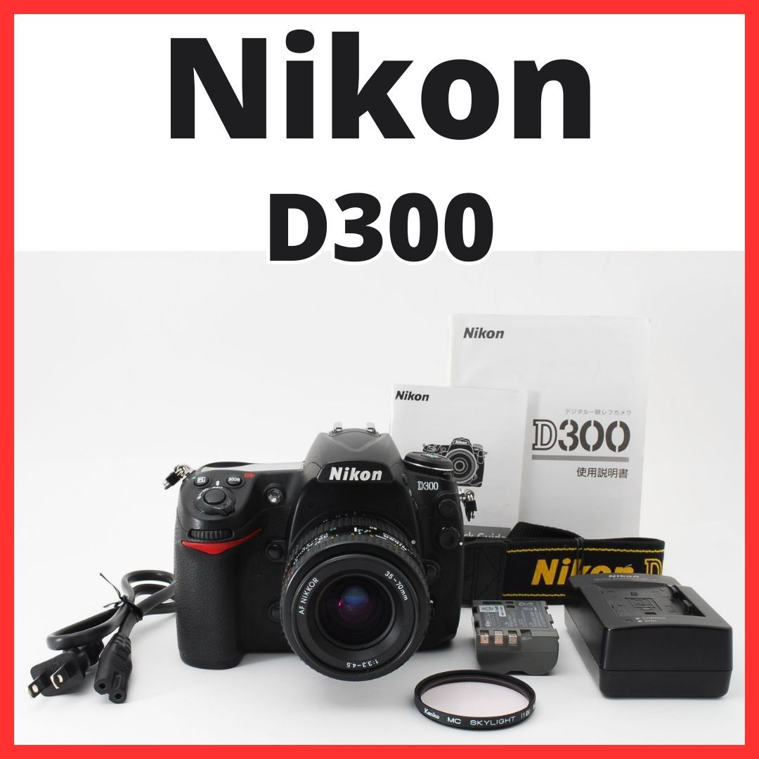 2023年最新】ヤフオク! -af(35-70mm)nikon(デジタルカメラ)の中古品 ... 2023年最新】ヤフオク! -af(35-70mm)nikon(デジタルカメラ)の中古品 ...