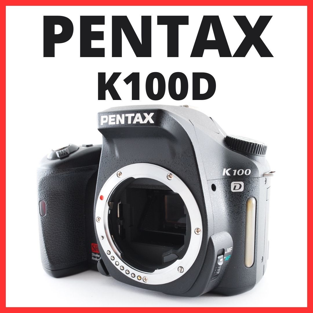 2023年最新】ヤフオク! -pentax k100の中古品・新品・未使用品一覧