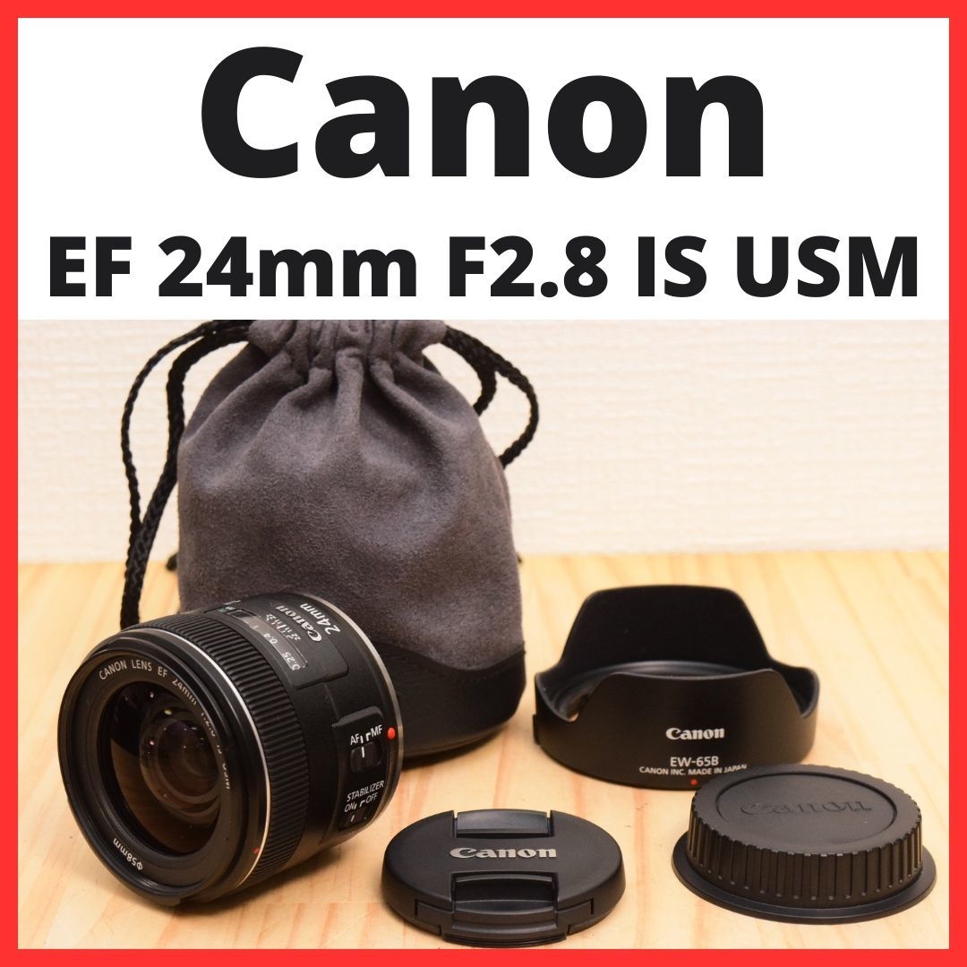 Yahoo!オークション -「canon ef24mm f2.8 is usm」の落札相場・落札価格