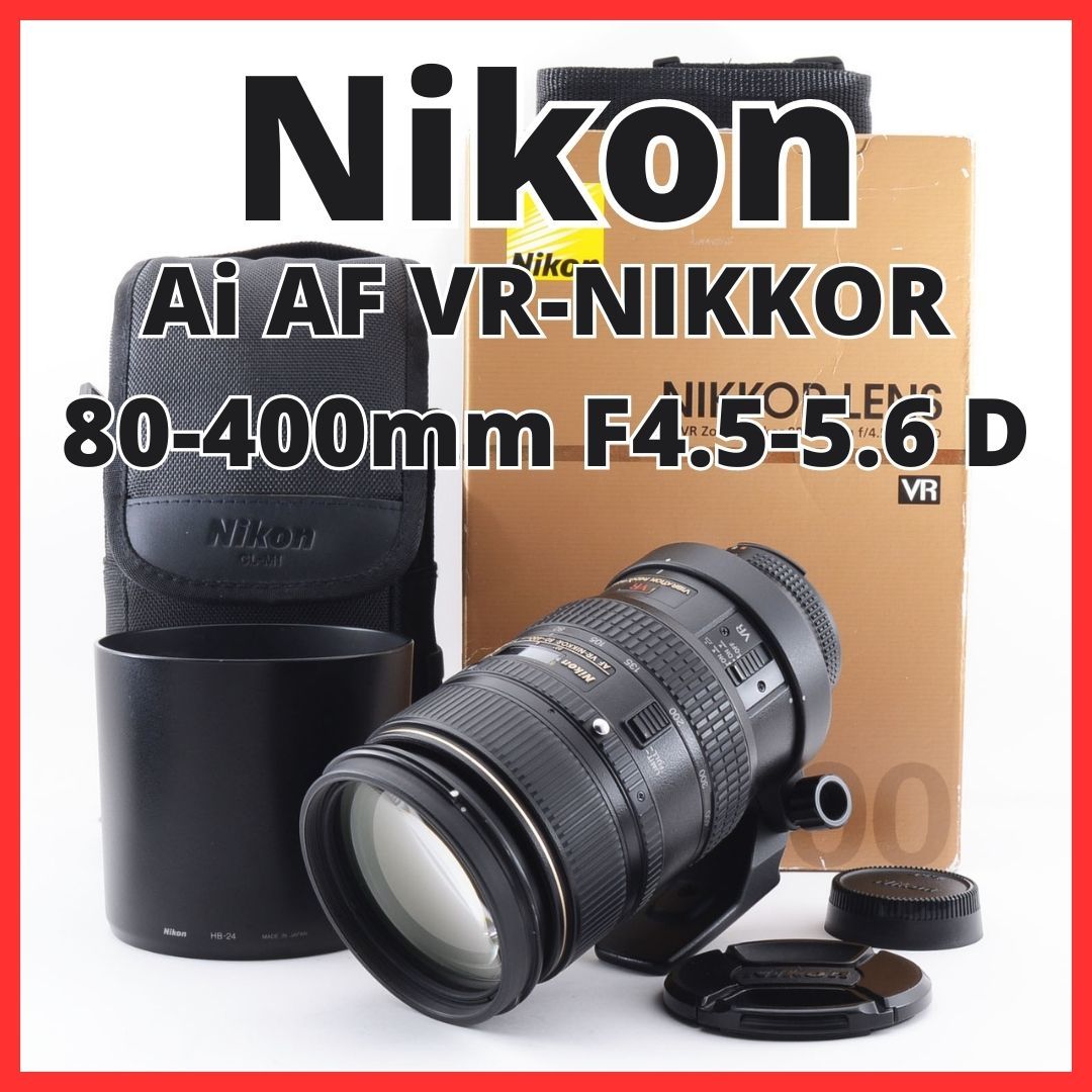 2023年最新】ヤフオク! -nikkor 80-400の中古品・新品・未使用品一覧