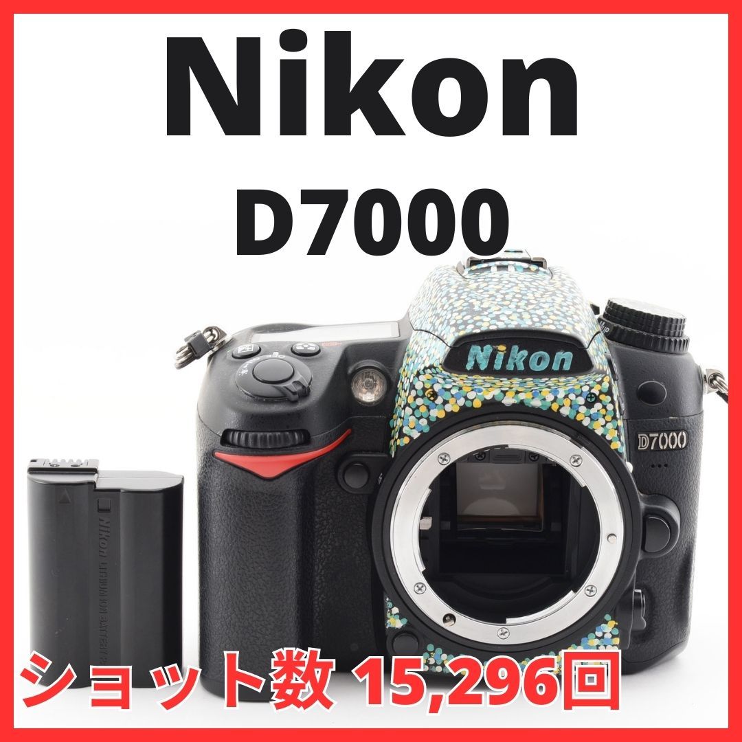 ニコン D7000 ボディ オークション比較 - 価格.com