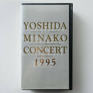  ценный VHS видео ( Yoshida Minako YOSHIDA MINAKO CONCERT 1995 VISION Ⅰ~ BEAUTY )/ Yamashita Tatsuro Ootaki Eiichi Takeuchi Mariya Oonuki Taeko Sakamoto Ryuichi 