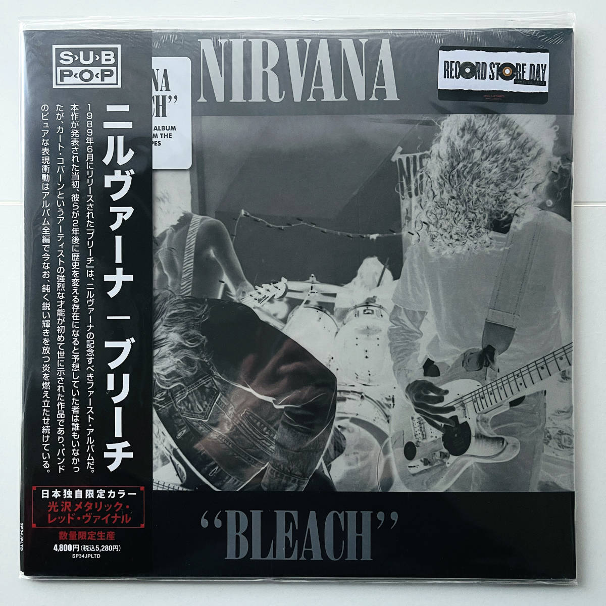 2022正規激安】 BLEACH ニルヴァーナ Nirvana アナログ盤 LP レコード 洋楽