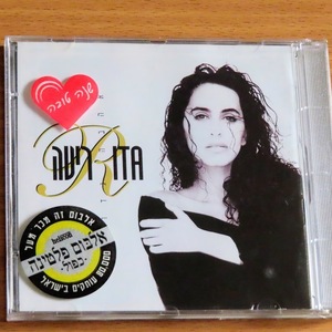 [イスラエル 1994] Rita - Great Love