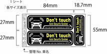PS-0105-37　車種別警告ステッカー TOYOTA　トヨタ　 CH-R　GR　SPORT　スポーツ　ワーニングステッカー 　セキュリティー・ステッカー_画像3