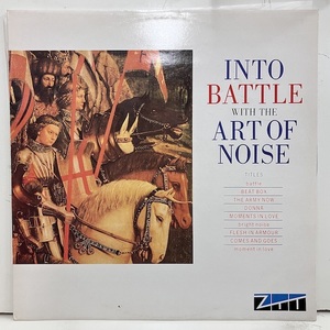 ★即決 Art Of Noise / Into Battle With The Art Of Noise ZTIS100 英オリジナル、折り返しペラ・カバー アート・オブ・ノイズ