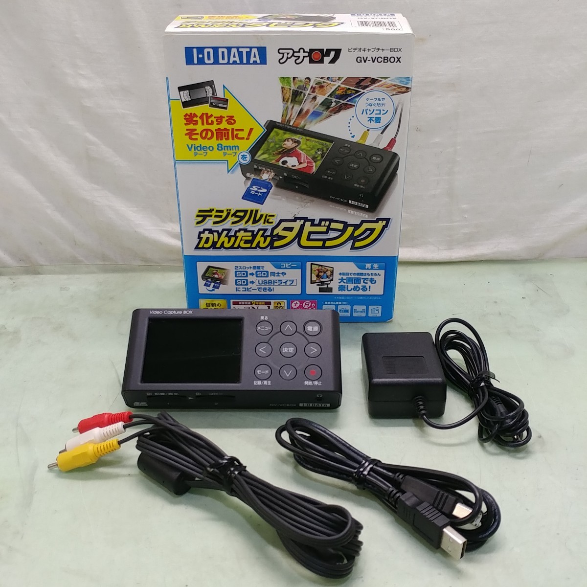 ヤフオク! -「アナ録 gv-vcbox」の落札相場・落札価格