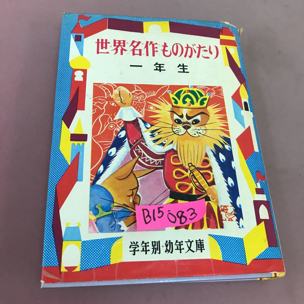 川崎大治の値段と価格推移は?|5件の売買データから川崎大治の価値が
