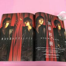 B18-015 ARENA37℃2006年10月号増刊 Arena Act 13 表紙 RAG FAIR 付録無し 音楽専科社_画像6